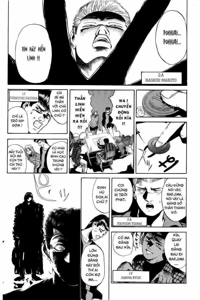 Shonan Junai Gumi Chapter 226 trang 3