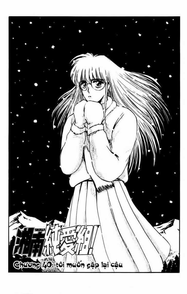 Shonan Junai Gumi Chapter 40 trang 0