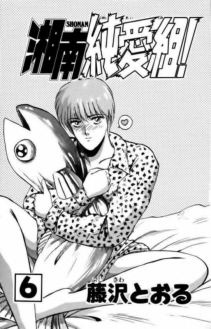 Shonan Junai Gumi Chapter 45 trang 1