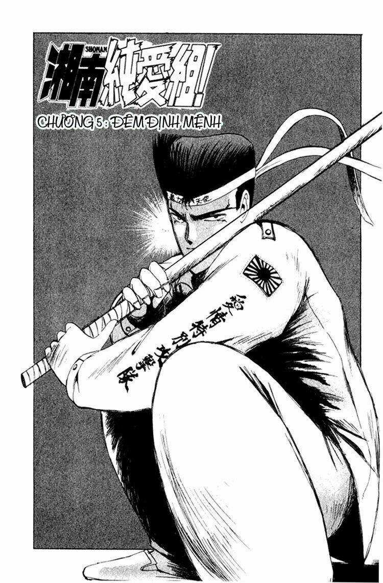 Shonan Junai Gumi Chapter 5 trang 2