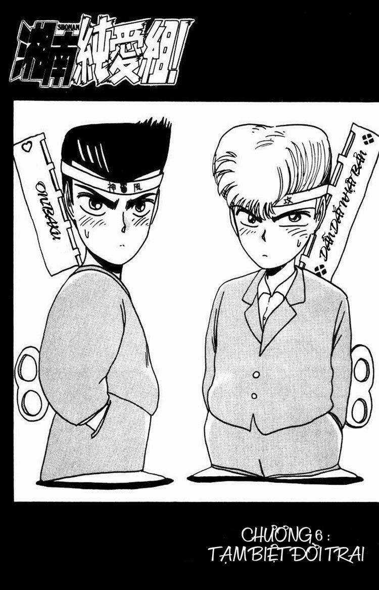 Shonan Junai Gumi Chapter 6 trang 2