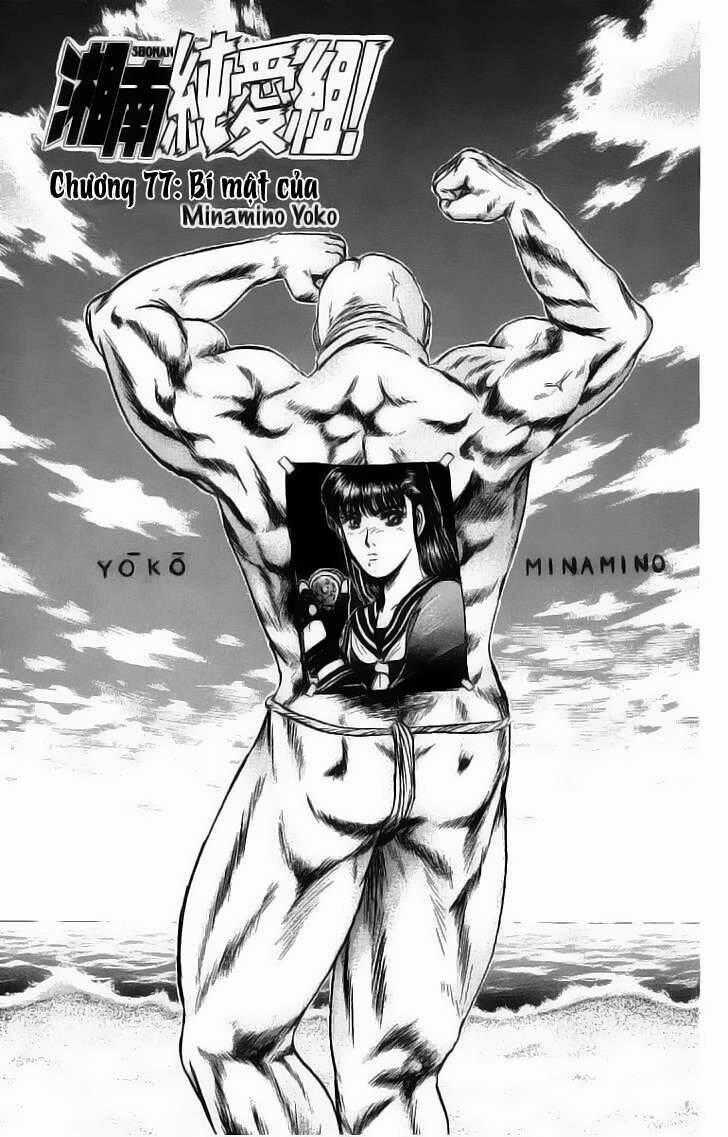 Shonan Junai Gumi Chapter 77 trang 0