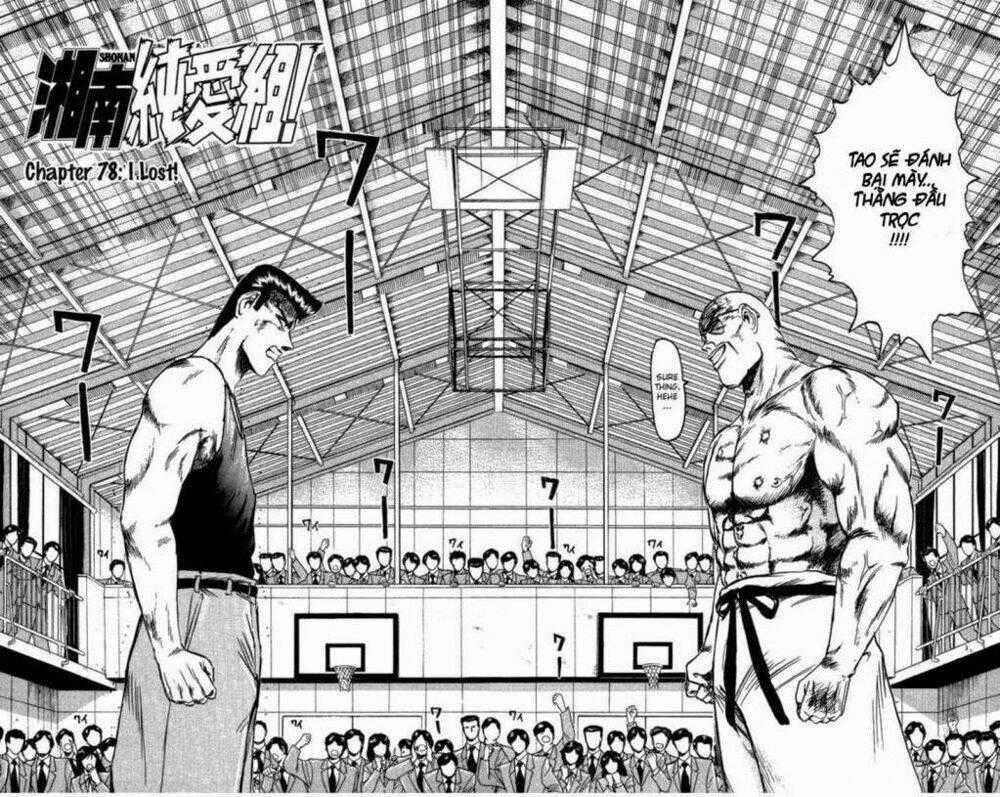 Shonan Junai Gumi Chapter 78 trang 1