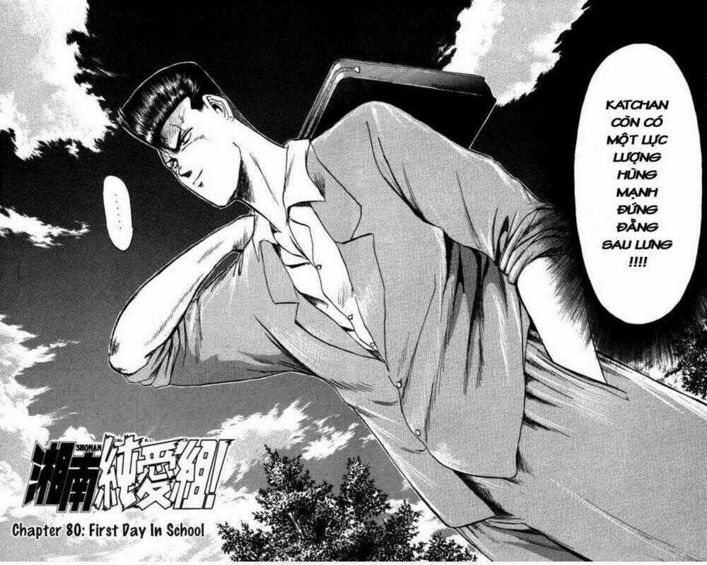 Shonan Junai Gumi Chapter 80 trang 1