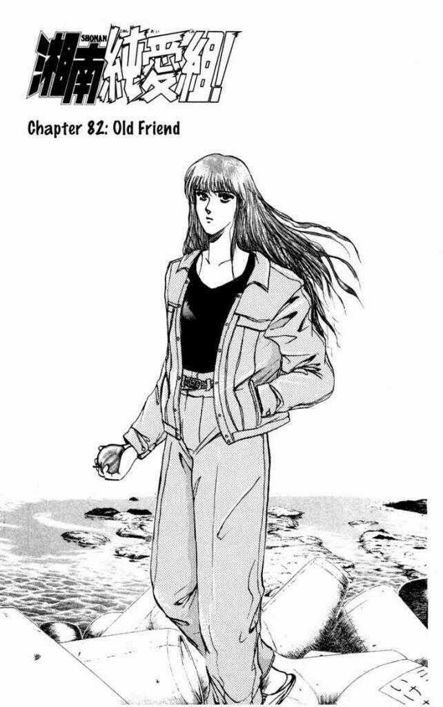 Shonan Junai Gumi Chapter 82 trang 0