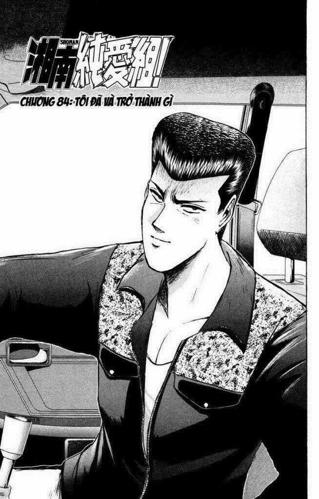 Shonan Junai Gumi Chapter 84 trang 0