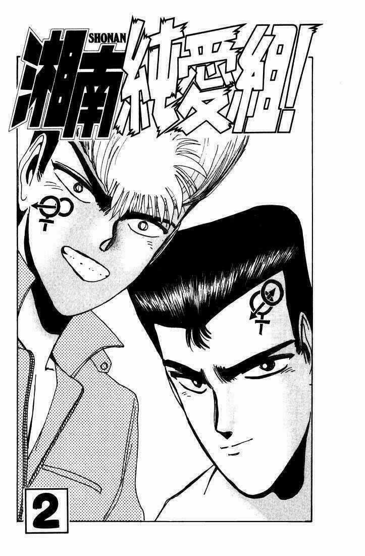 Shonan Junai Gumi Chapter 9 trang 5