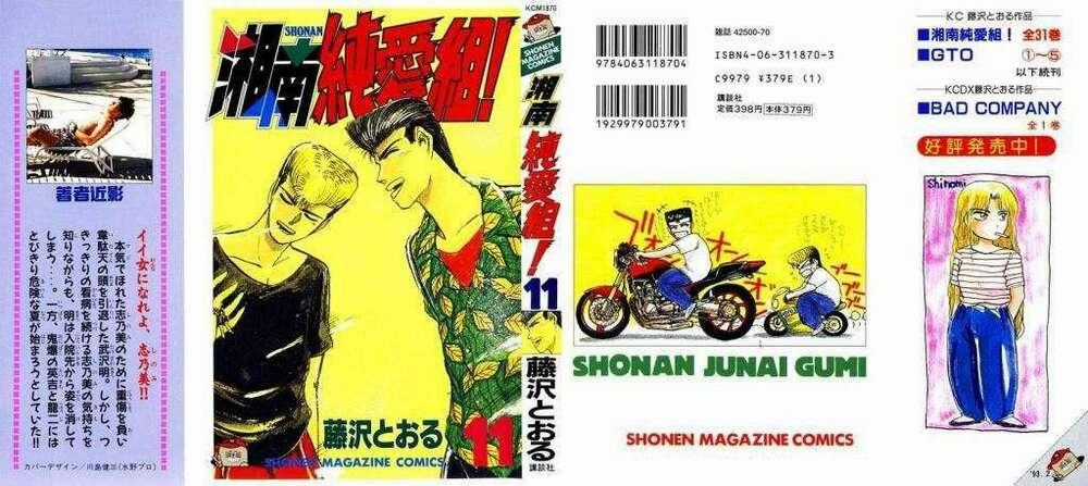 Shonan Junai Gumi Chapter 90 trang 0