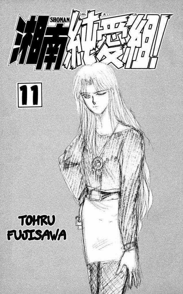 Shonan Junai Gumi Chapter 90 trang 1
