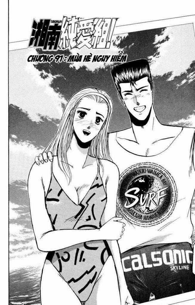 Shonan Junai Gumi Chapter 91 trang 1