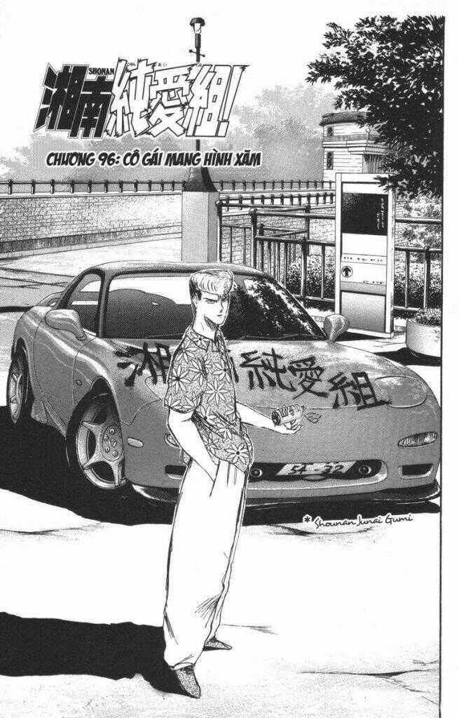 Shonan Junai Gumi Chapter 96 trang 1