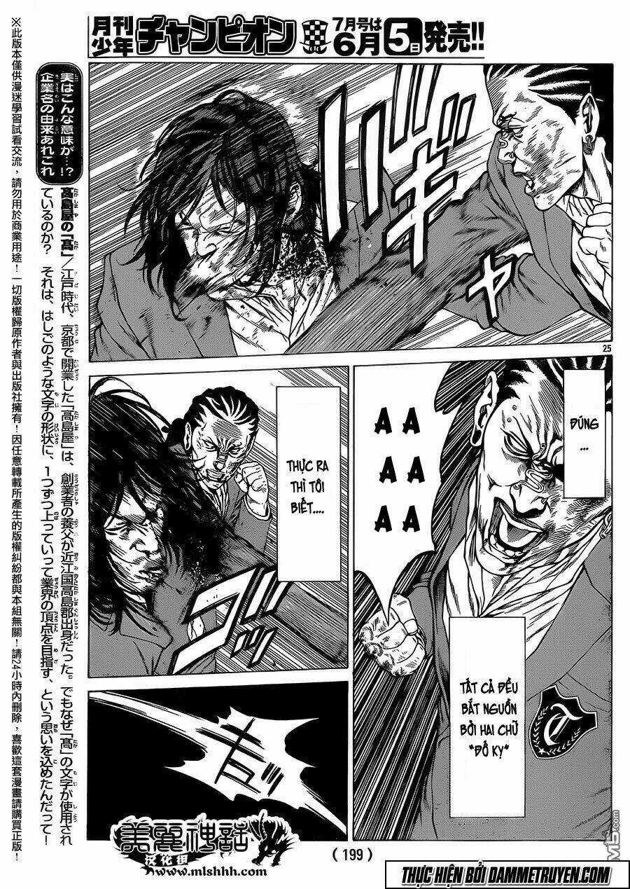 Shonan Seven Chapter 17 trang 24