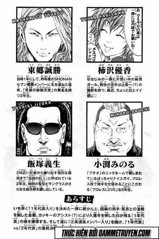 Shonan Seven Chapter 21 trang 3