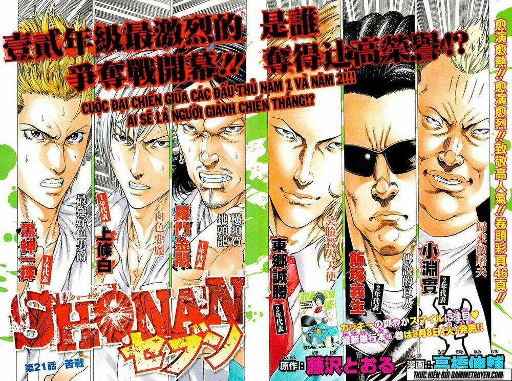 Shonan Seven Chapter 21 trang 6