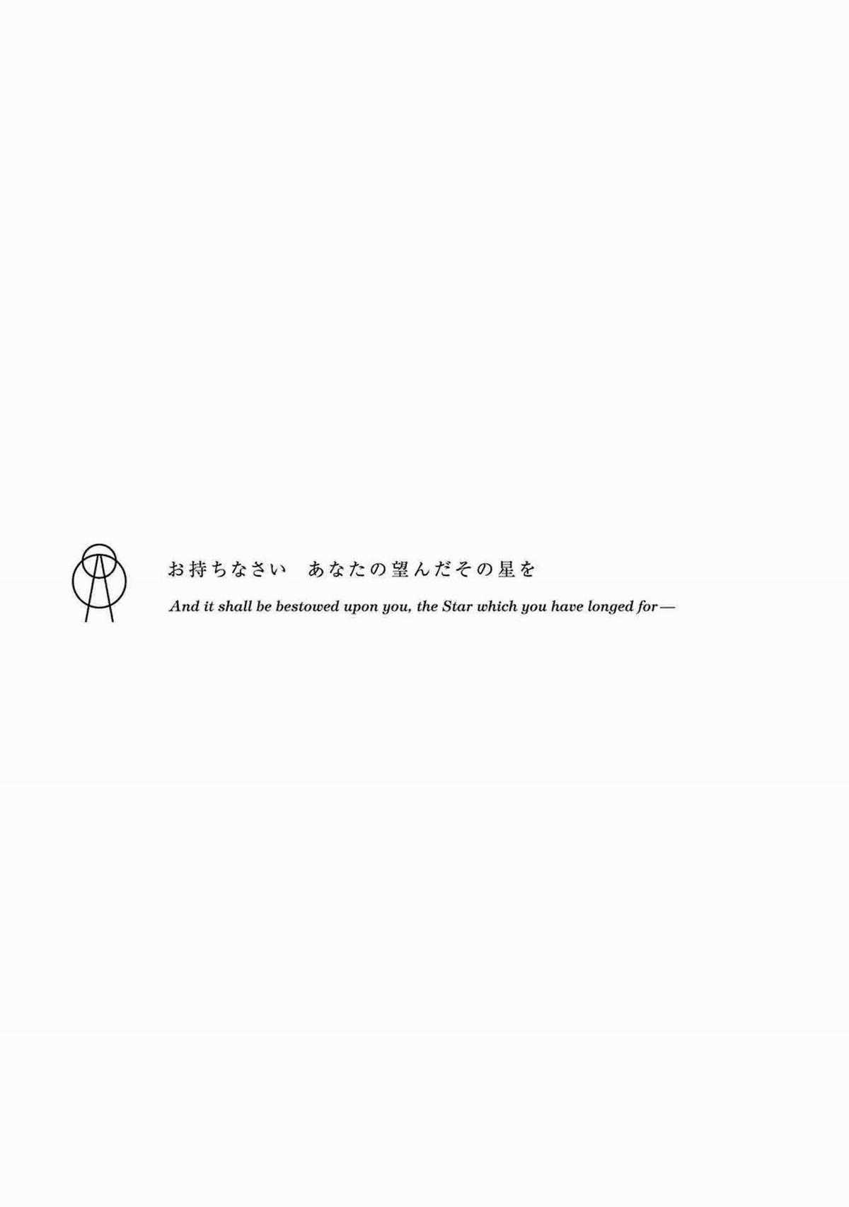 Shoujo Kageki Revue Starlight Overture Chapter 2 trang 32