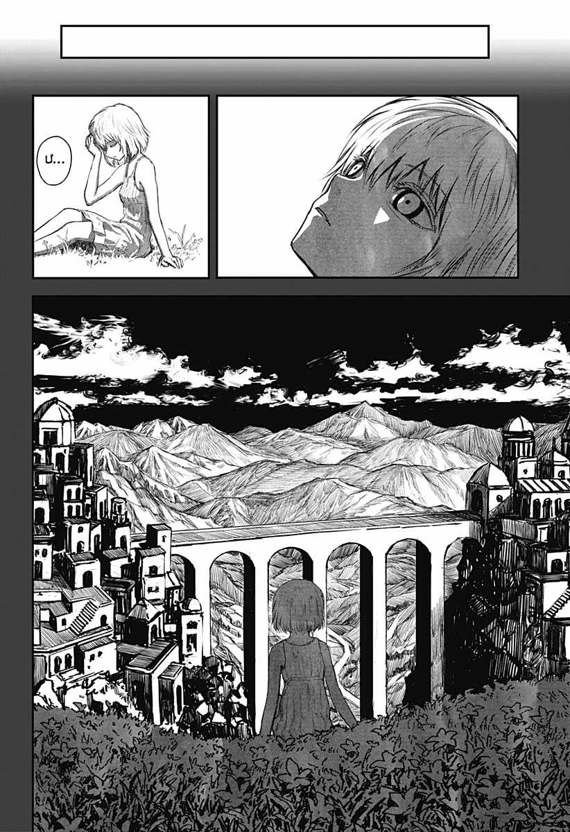 Shoujo Null Chapter 12 trang 10