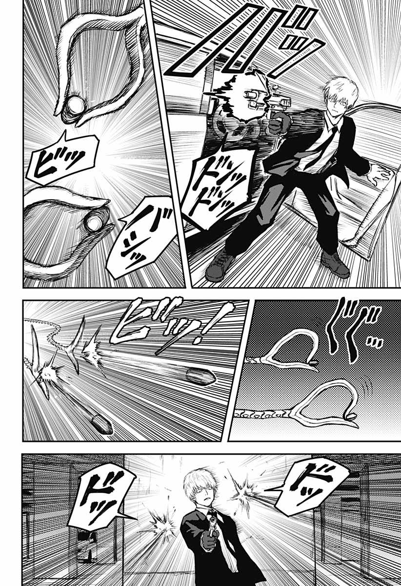 Shoujo Null Chapter 12 trang 16