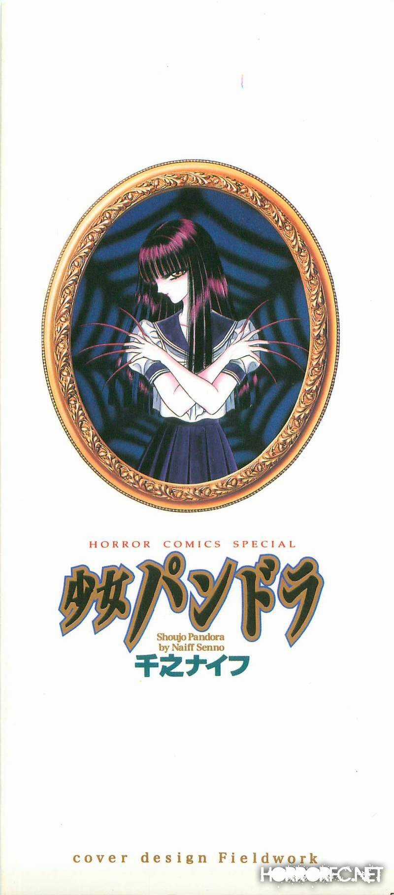 Shoujo Pandora Chapter 1 trang 3