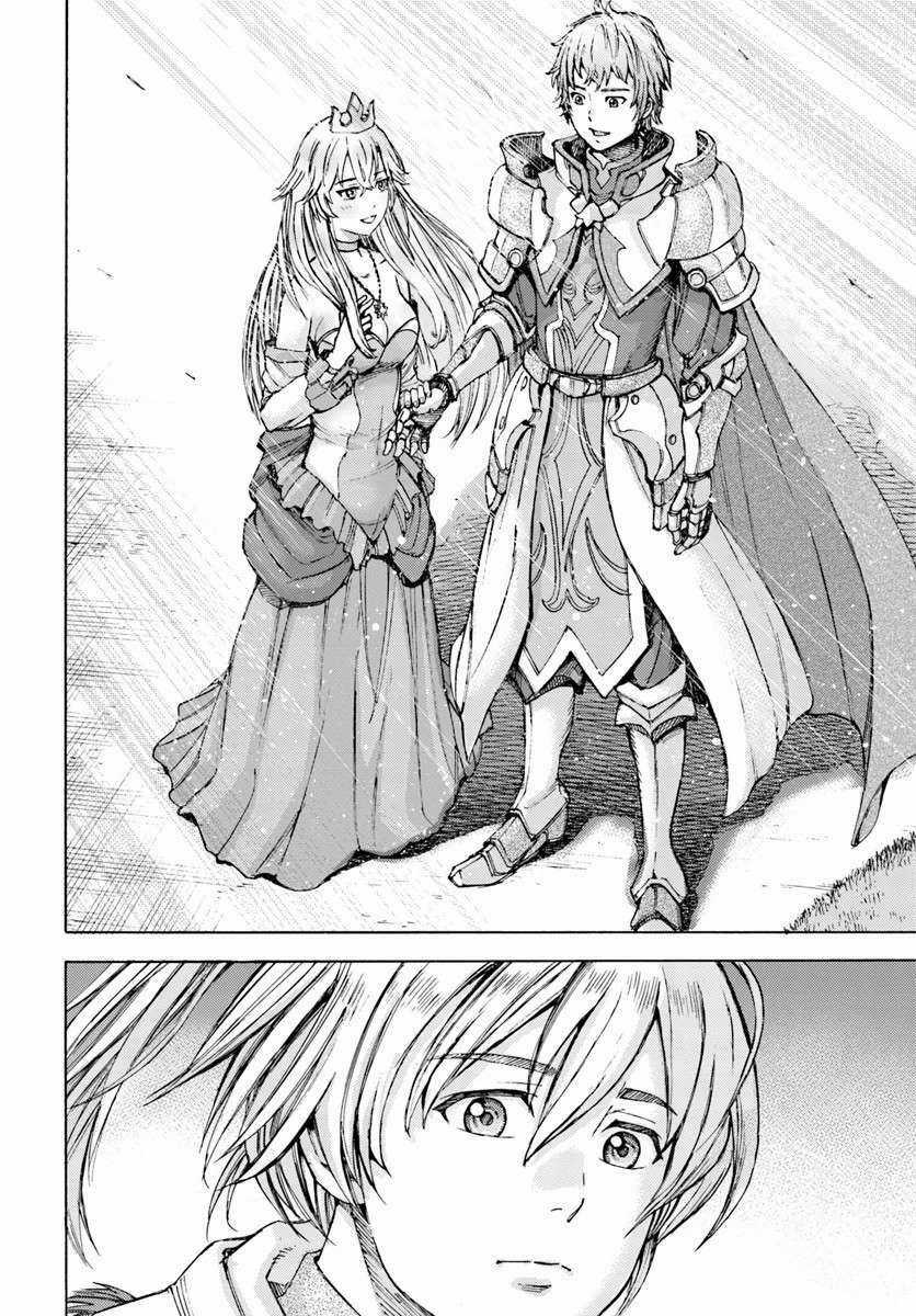 Shoukan Sareta Kenja Wa Isekai Wo Yuku - Saikyou Nano Wa Fuyou Zaiko No Item Deshita Chapter 1 trang 31