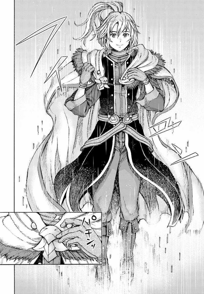 Shoukan Sareta Kenja Wa Isekai Wo Yuku - Saikyou Nano Wa Fuyou Zaiko No Item Deshita Chapter 1 trang 8