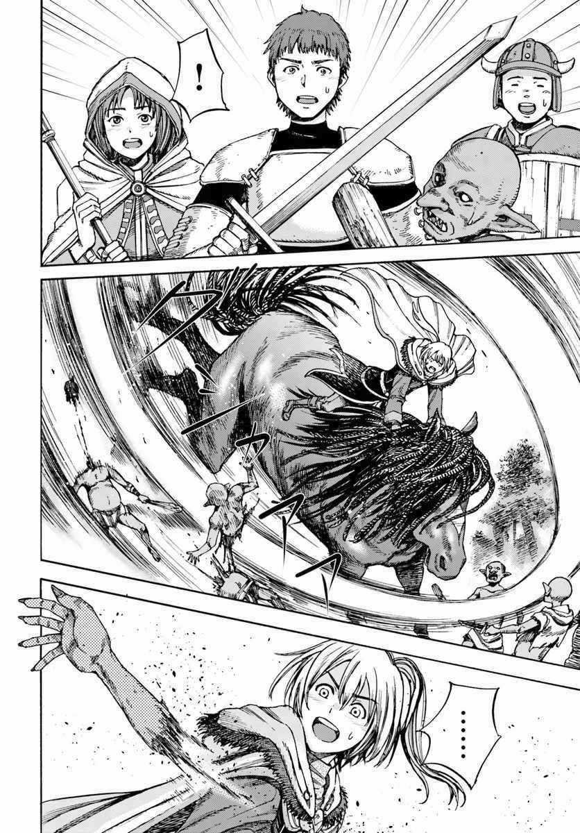 Shoukan Sareta Kenja Wa Isekai Wo Yuku - Saikyou Nano Wa Fuyou Zaiko No Item Deshita Chapter 2 trang 12