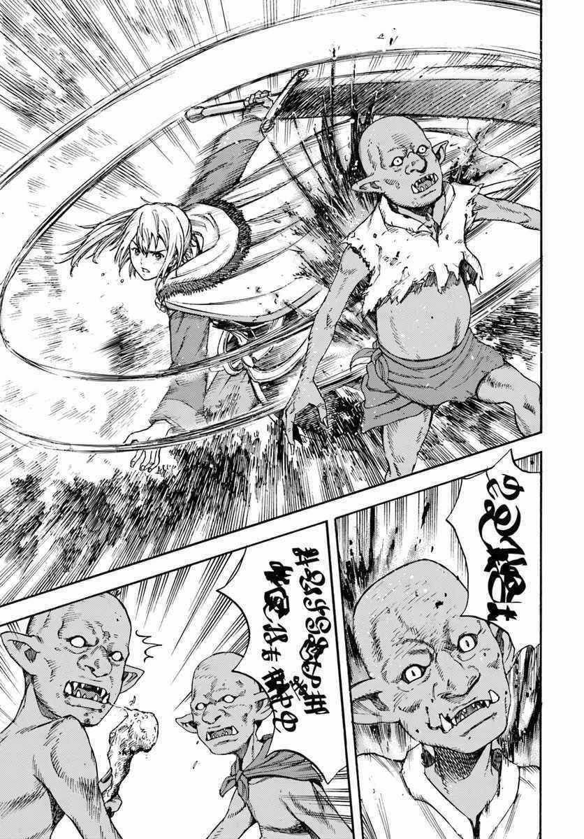 Shoukan Sareta Kenja Wa Isekai Wo Yuku - Saikyou Nano Wa Fuyou Zaiko No Item Deshita Chapter 3 trang 22