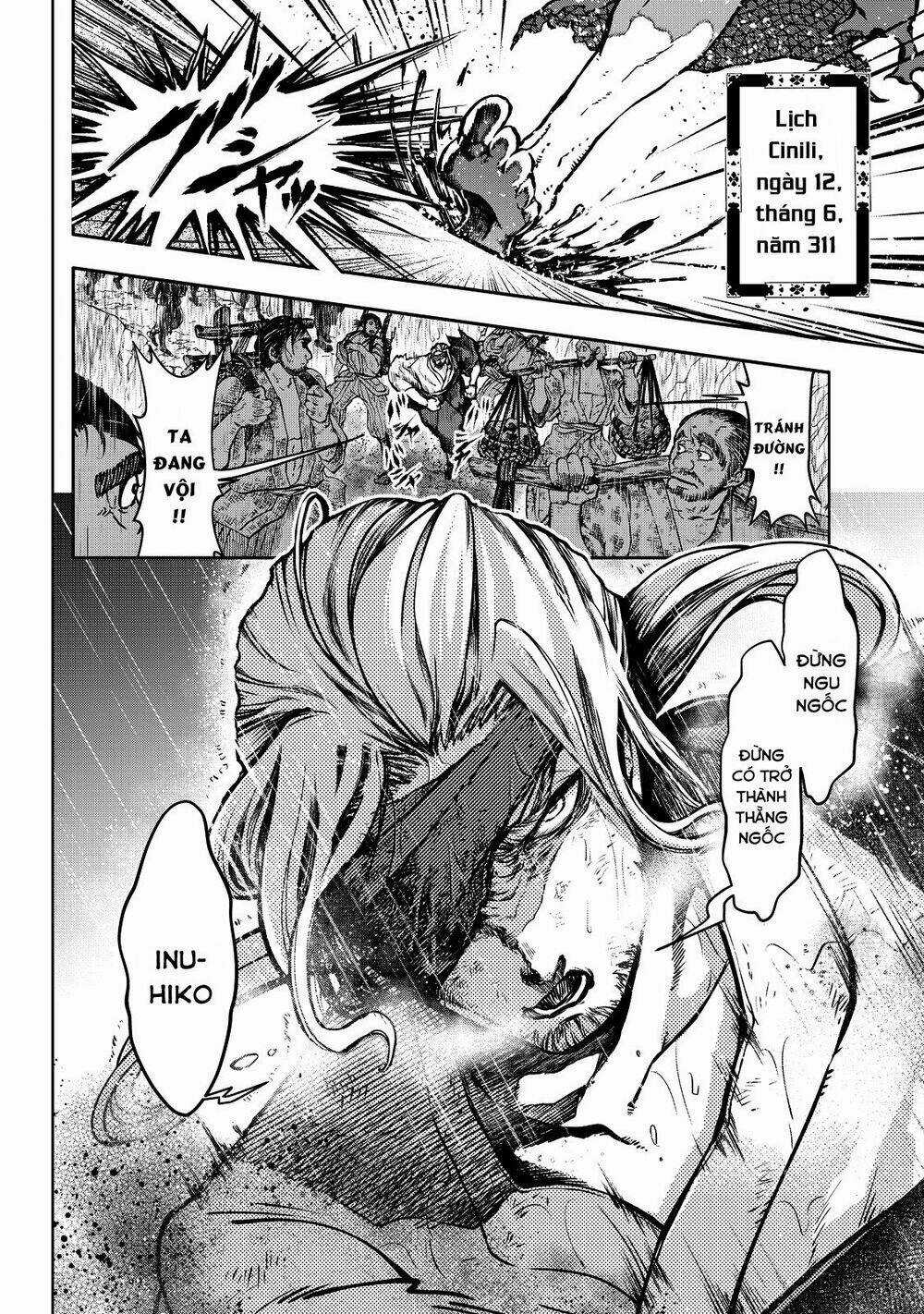 Shoukoku No Altair Gaiden: Toukoku No Subaru Chapter 1 trang 11