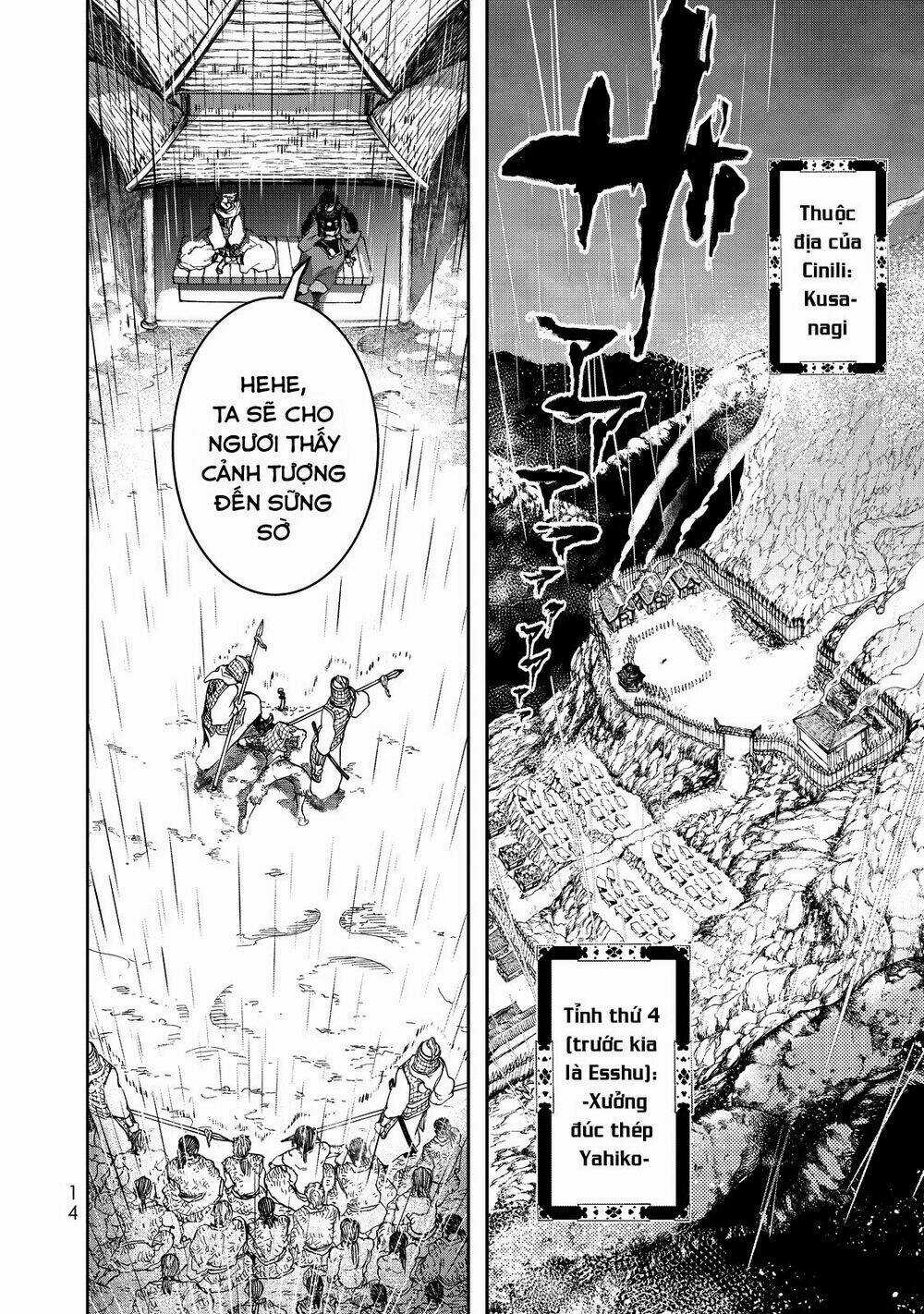 Shoukoku No Altair Gaiden: Toukoku No Subaru Chapter 1 trang 13