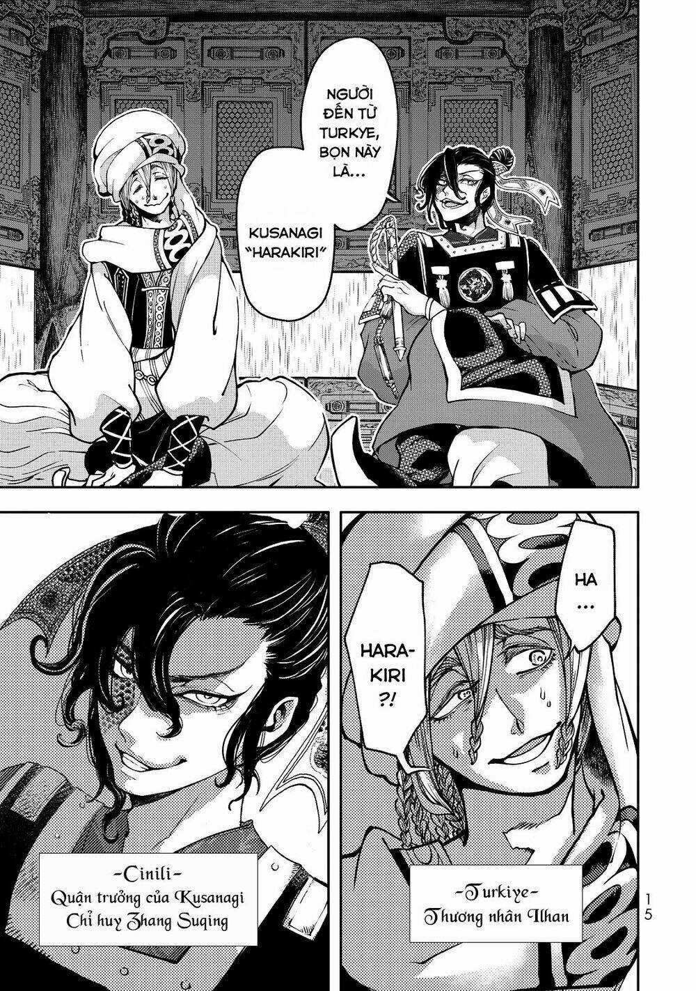 Shoukoku No Altair Gaiden: Toukoku No Subaru Chapter 1 trang 14