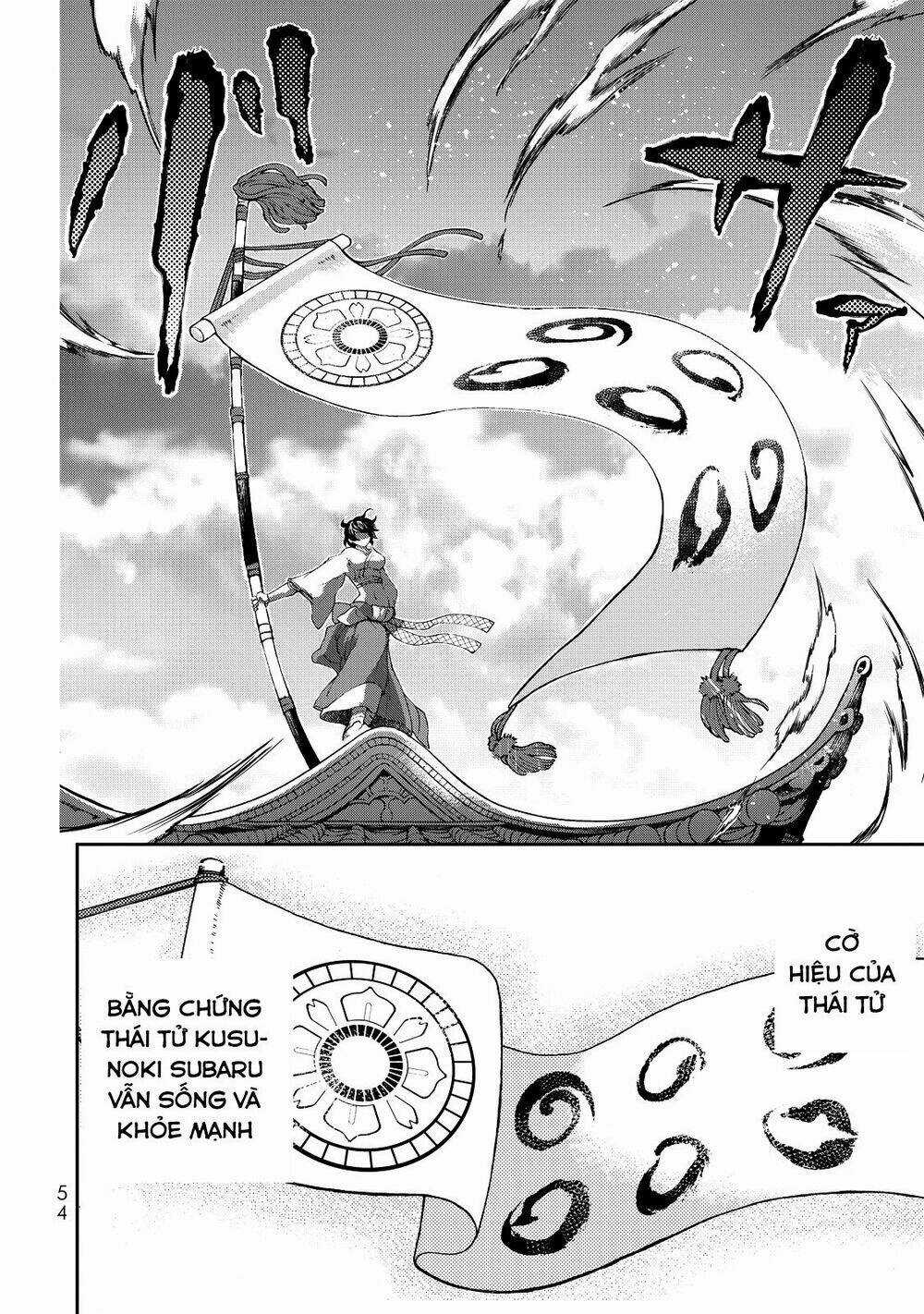 Shoukoku No Altair Gaiden: Toukoku No Subaru Chapter 1 trang 52