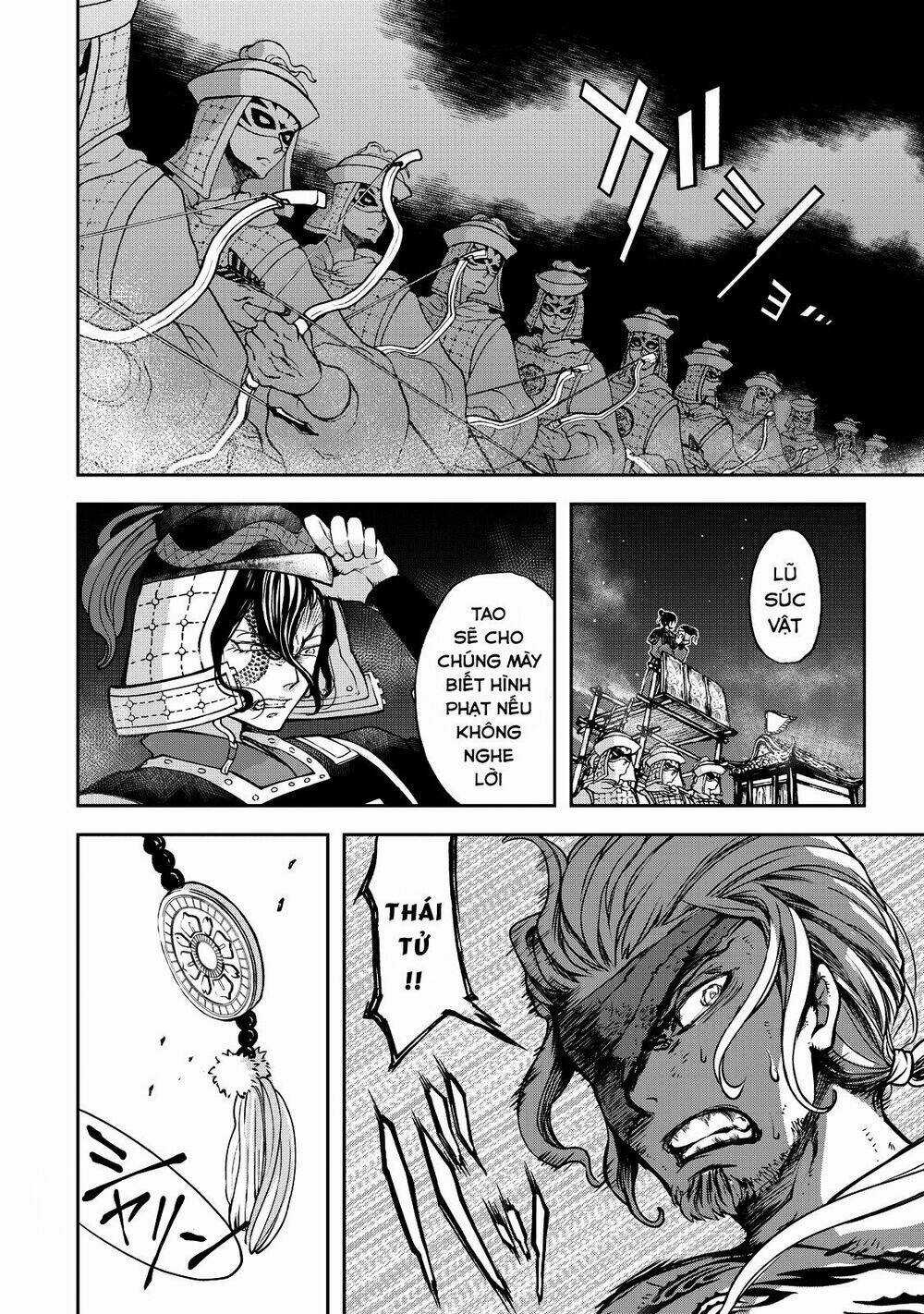 Shoukoku No Altair Gaiden: Toukoku No Subaru Chapter 1 trang 58
