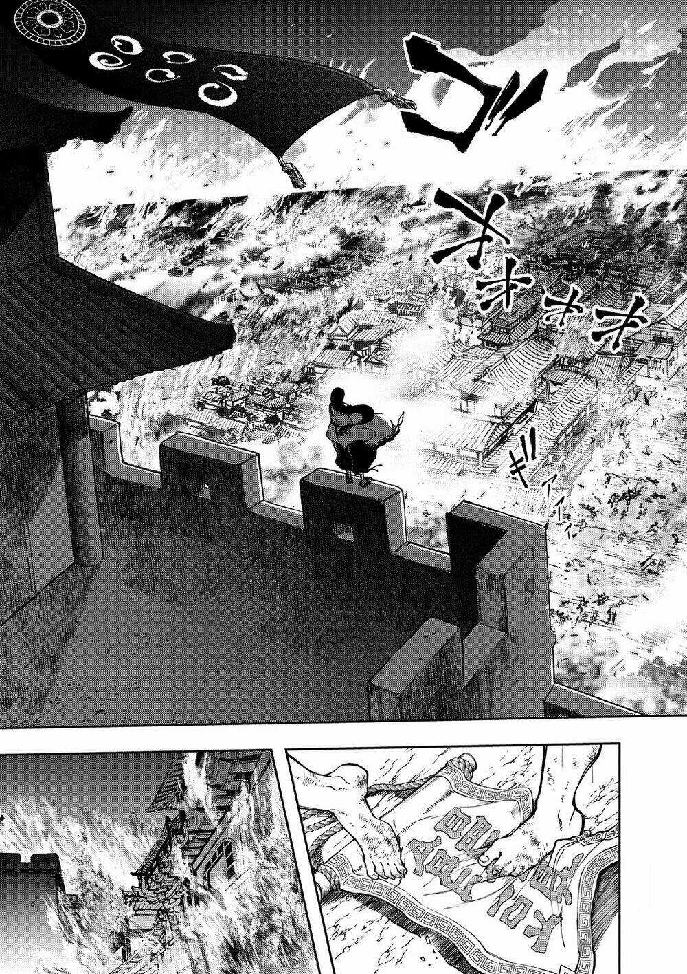 Shoukoku No Altair Gaiden: Toukoku No Subaru Chapter 3 trang 34