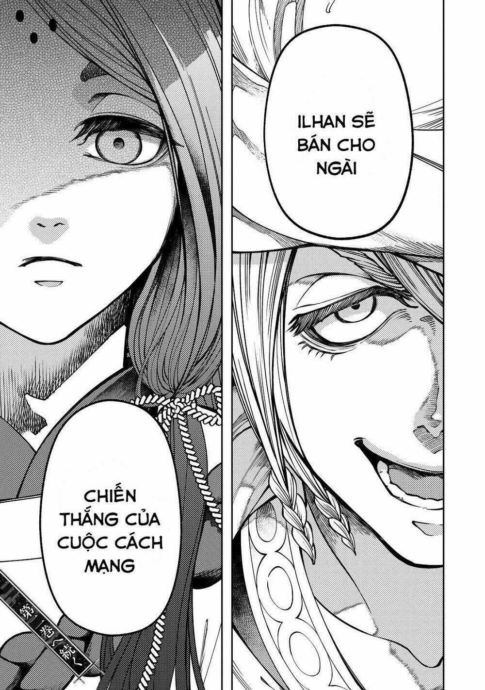 Shoukoku No Altair Gaiden: Toukoku No Subaru Chapter 3 trang 44