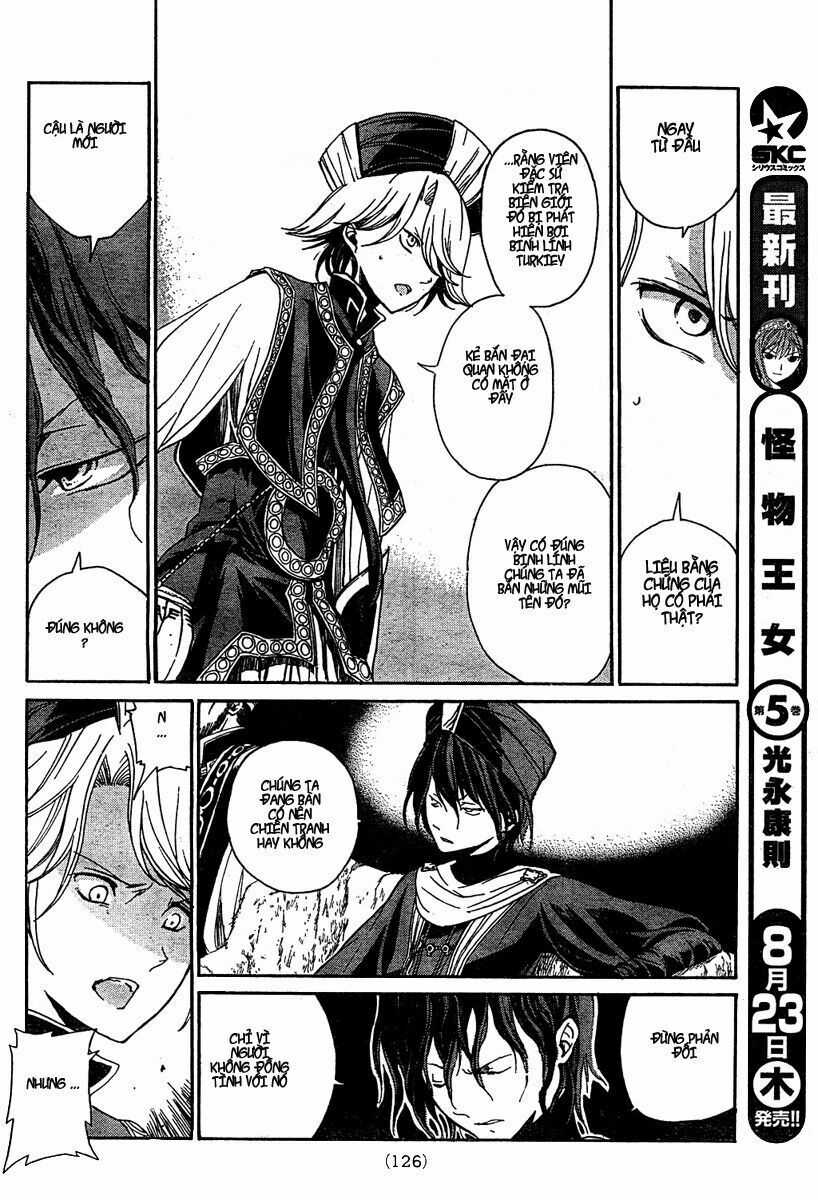 Shoukoku No Altair Chapter 1 trang 13