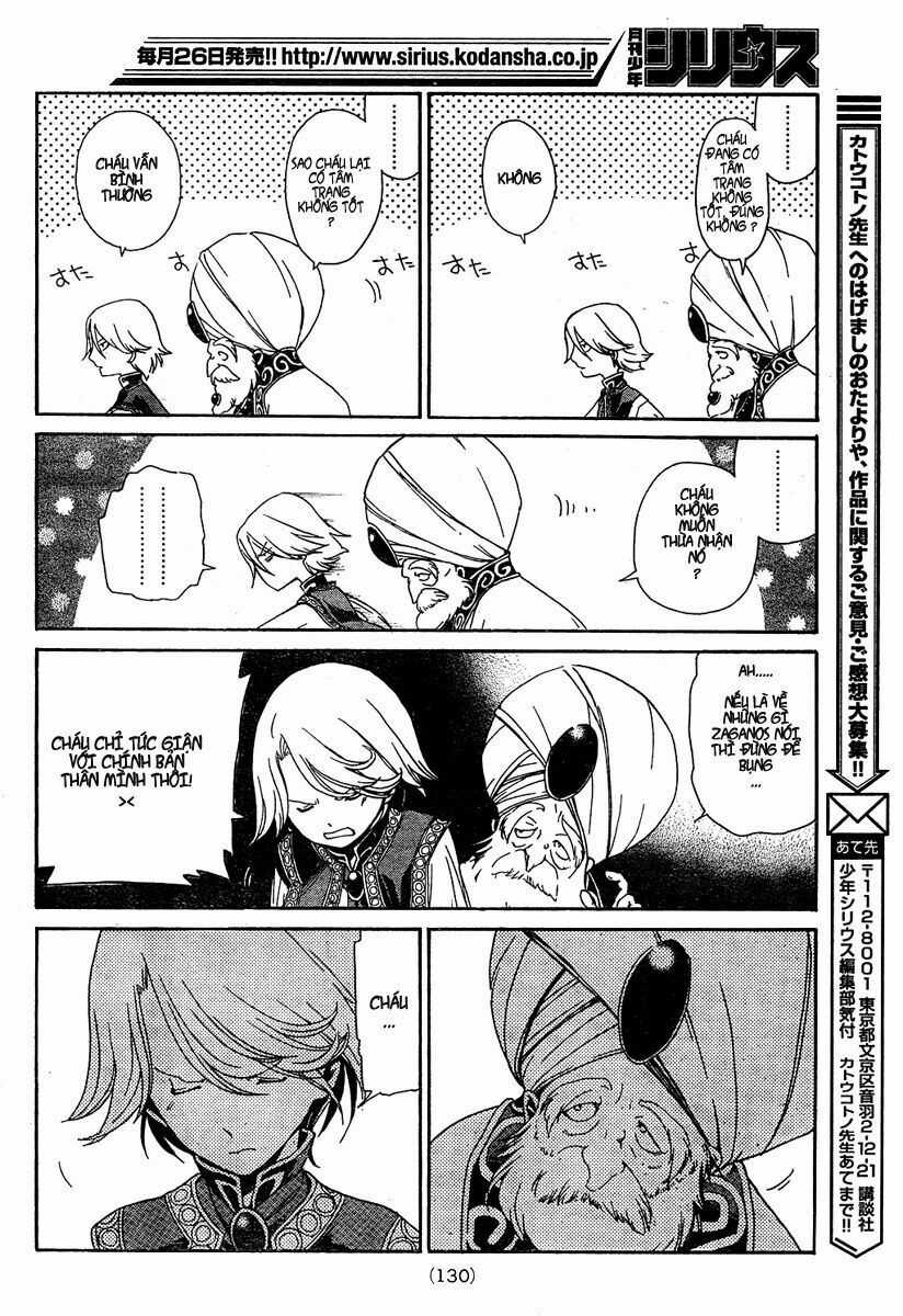 Shoukoku No Altair Chapter 1 trang 17