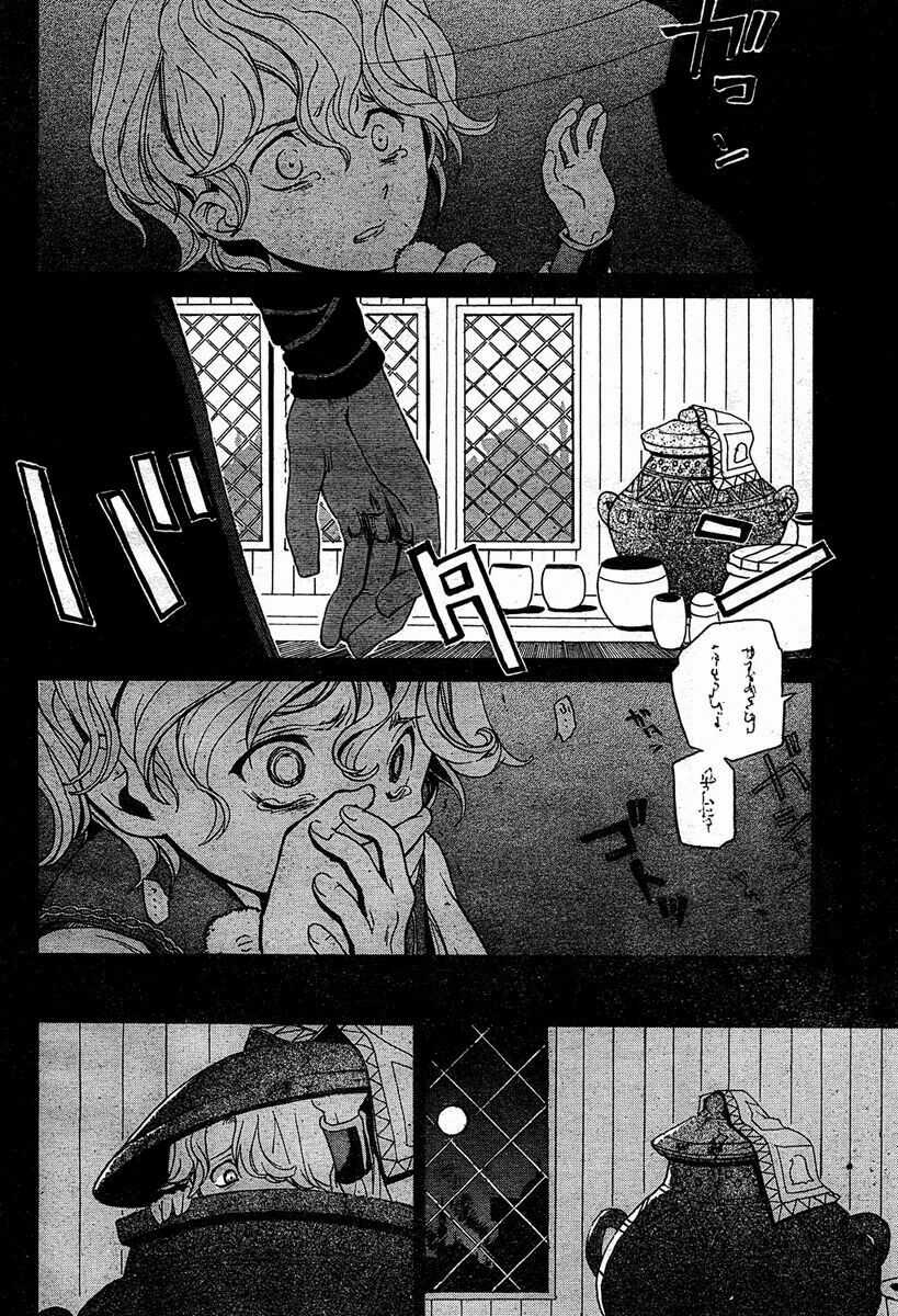 Shoukoku No Altair Chapter 1 trang 19