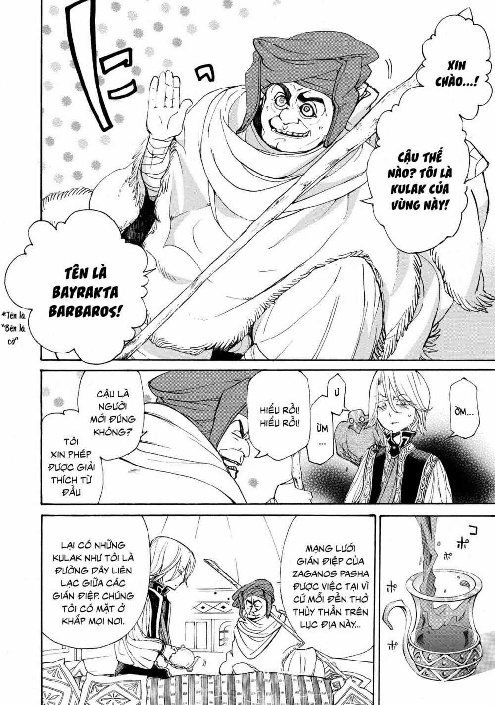 Shoukoku No Altair Chapter 10 trang 7