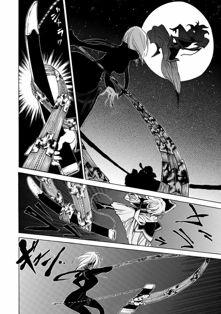 Shoukoku No Altair Chapter 11 trang 2