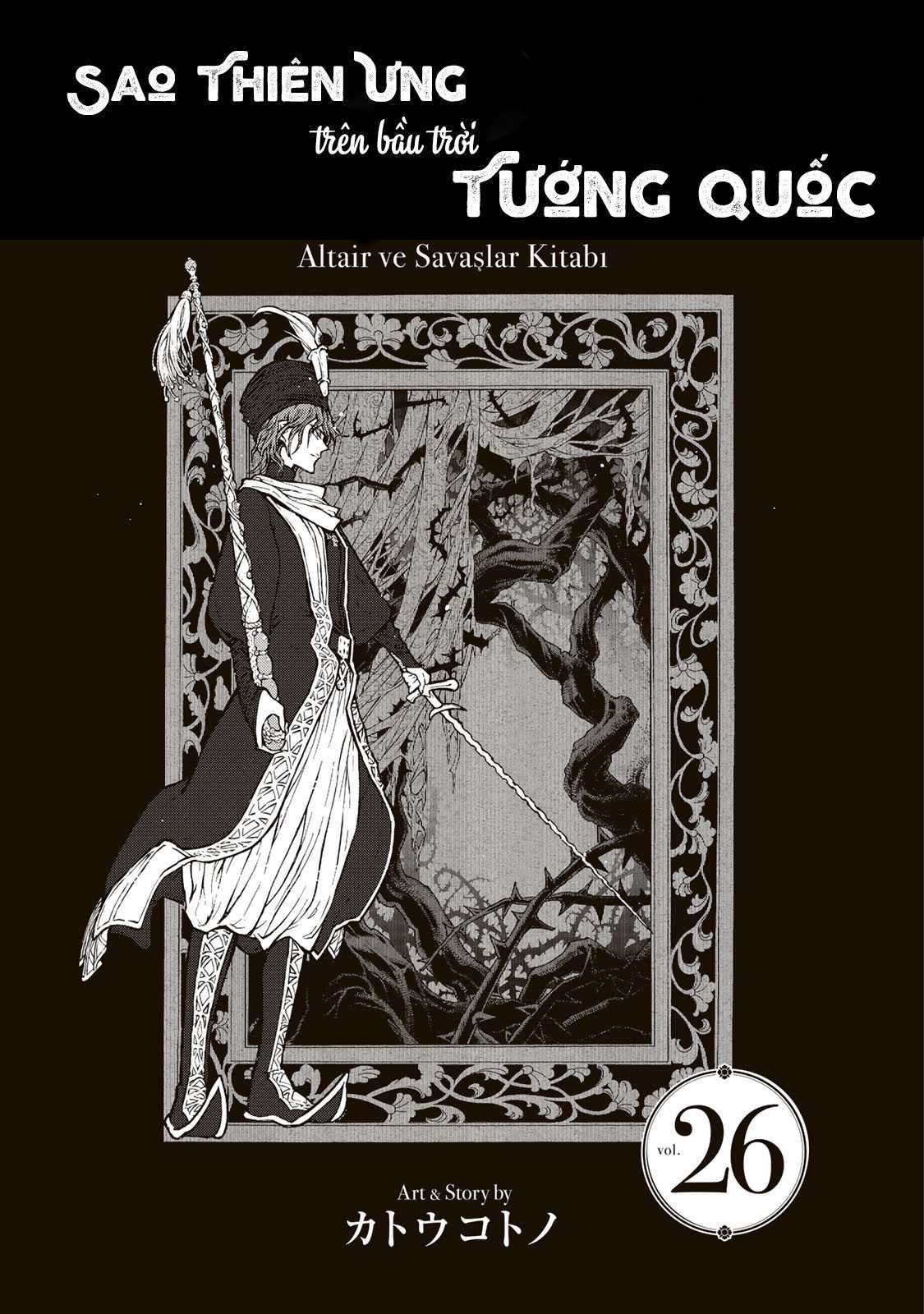 Shoukoku No Altair Chapter 142 trang 2