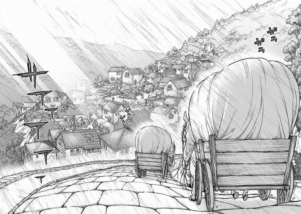 Shoukoku No Altair Chapter 146 trang 10