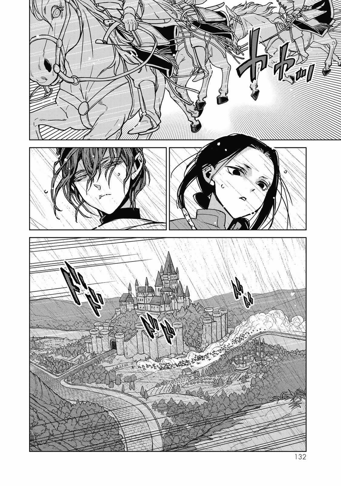 Shoukoku No Altair Chapter 147 trang 10