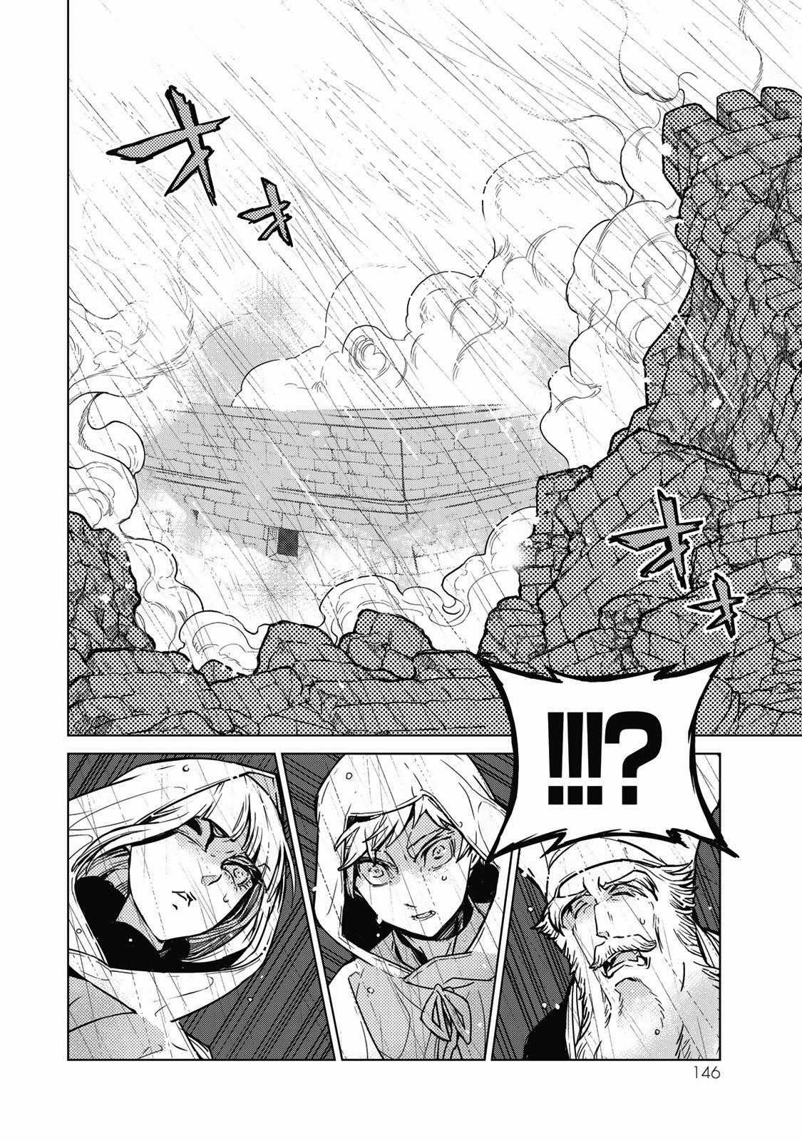 Shoukoku No Altair Chapter 147 trang 23