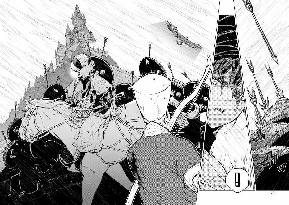 Shoukoku No Altair Chapter 150 trang 20