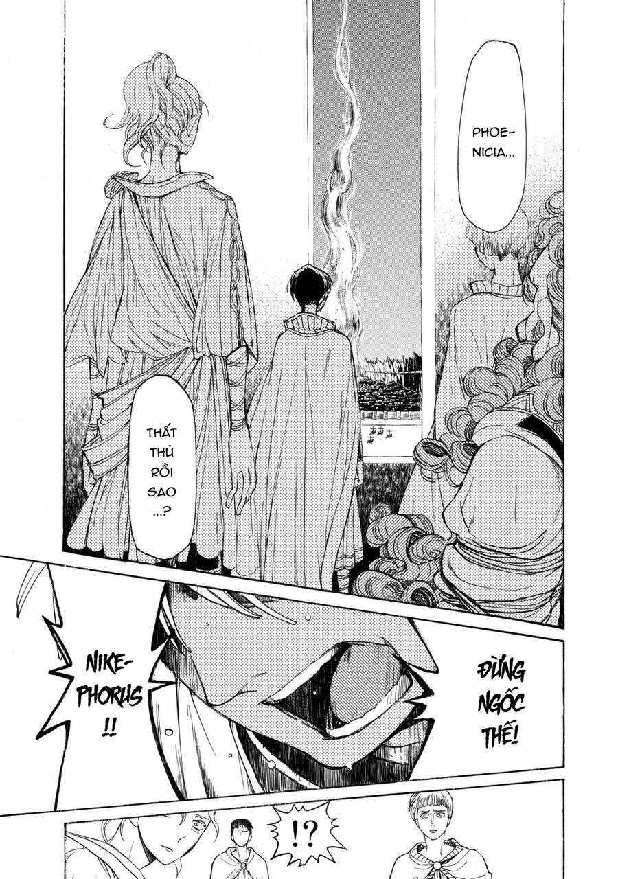 Shoukoku No Altair Chapter 16 trang 4