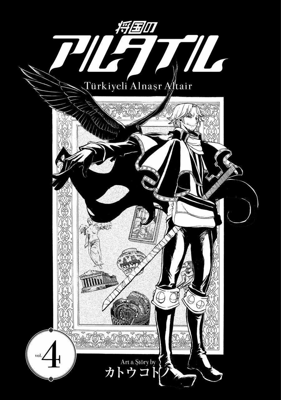 Shoukoku No Altair Chapter 17 trang 2