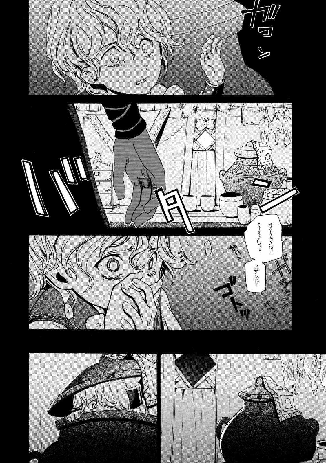 Shoukoku No Altair Chapter 2023 trang 23