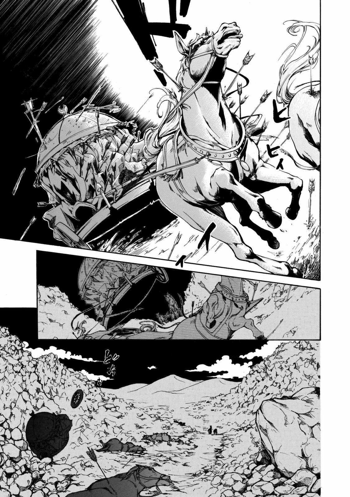 Shoukoku No Altair Chapter 2023 trang 48