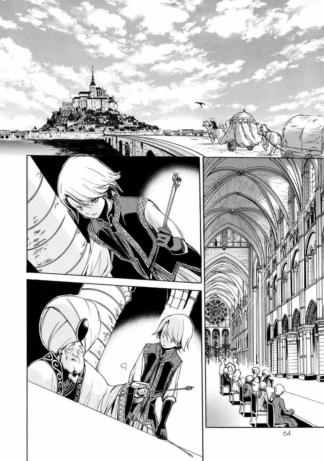 Shoukoku No Altair Chapter 2023 trang 59