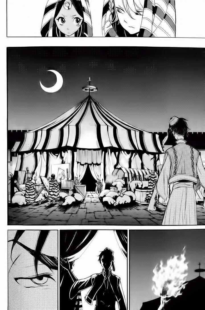 Shoukoku No Altair Chapter 3 trang 16