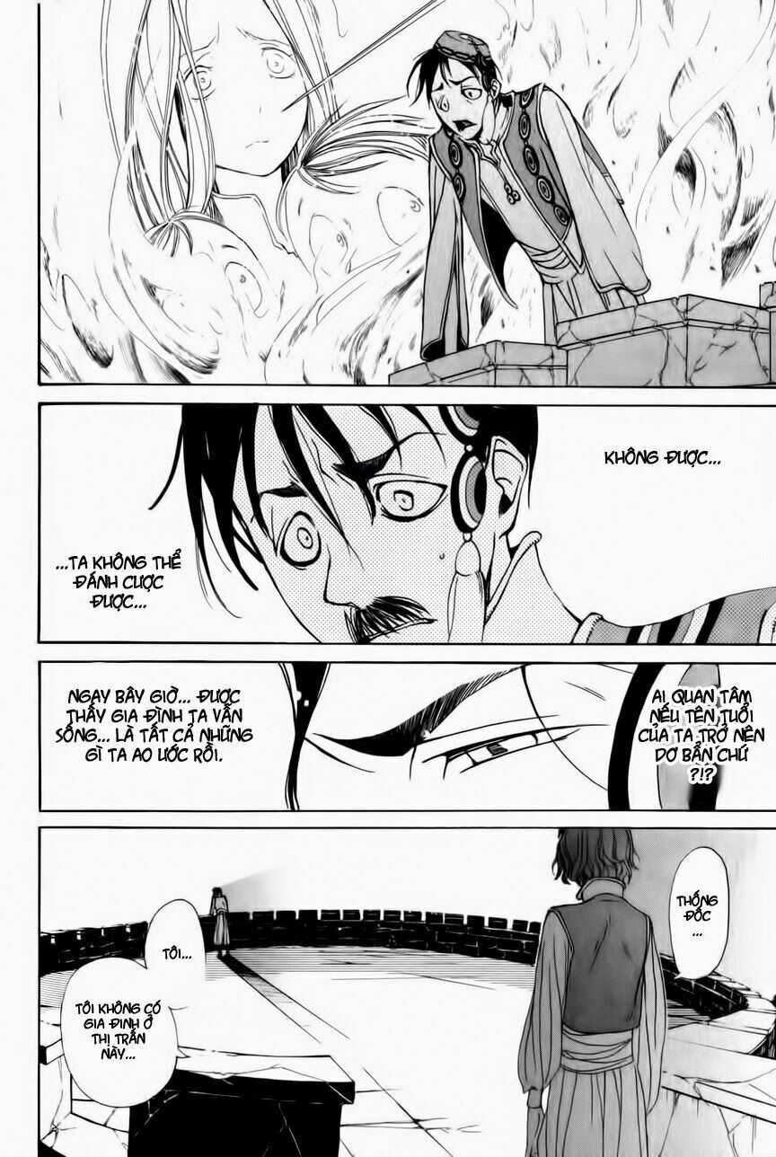 Shoukoku No Altair Chapter 4 trang 6